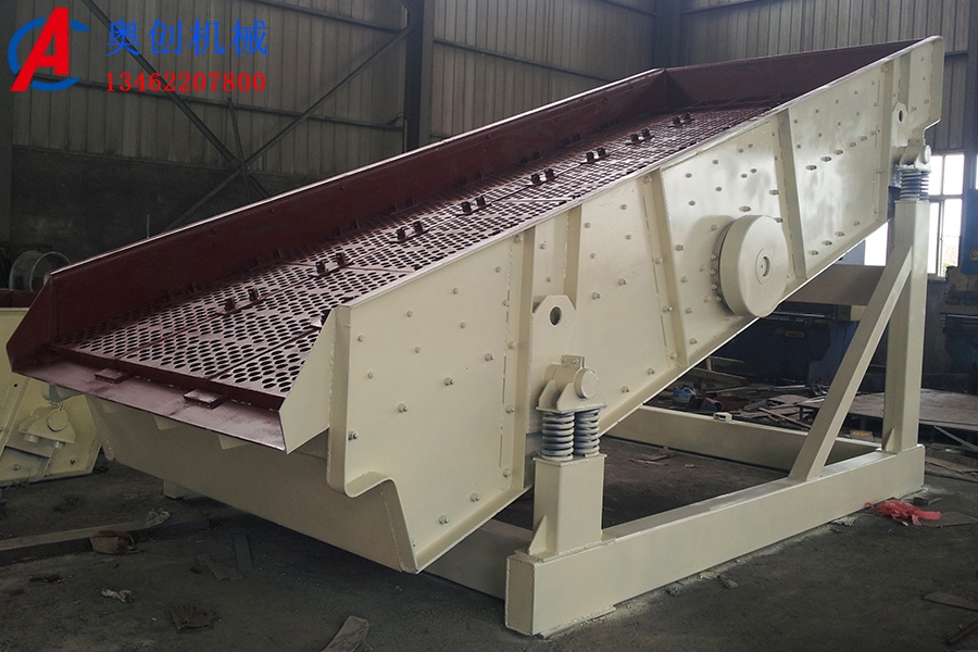 圓振動(dòng)篩的分類(lèi)型號(hào)