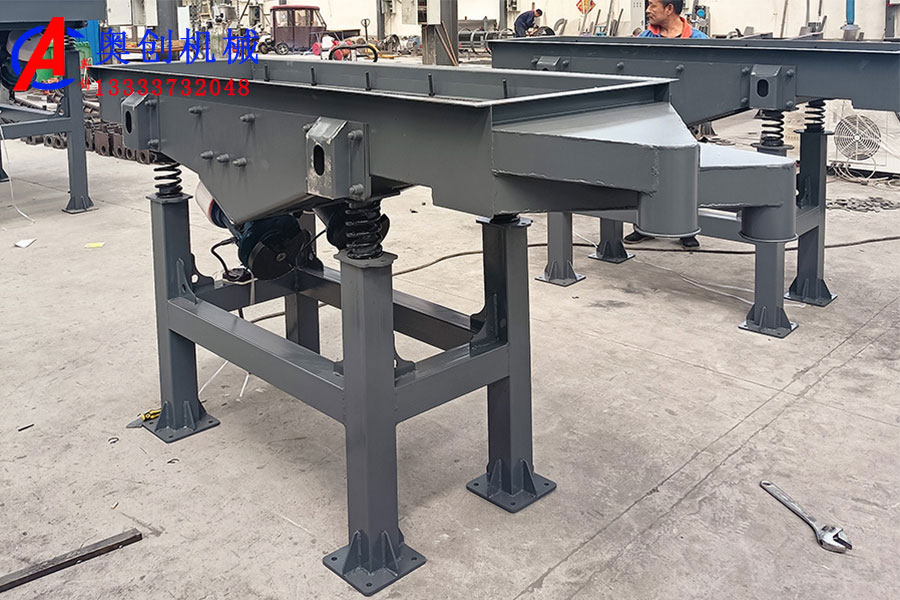 DZSF直線振動(dòng)篩產(chǎn)品簡(jiǎn)介 DZSF直線振動(dòng)篩產(chǎn)品簡(jiǎn)介