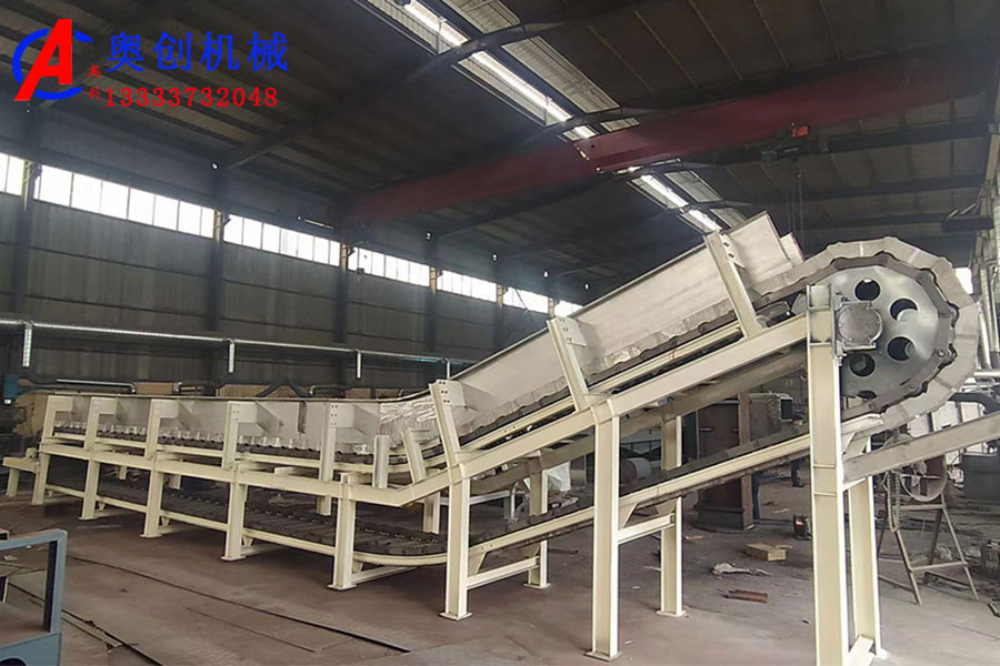 鏈?zhǔn)捷斔蜋C(jī)的基本結(jié)構(gòu) 鏈?zhǔn)捷斔蜋C(jī)的基本結(jié)構(gòu)