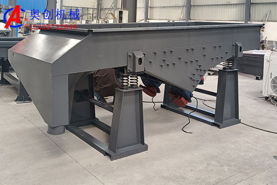 碳鋼直線振動篩的優勢 碳鋼直線振動篩的優勢