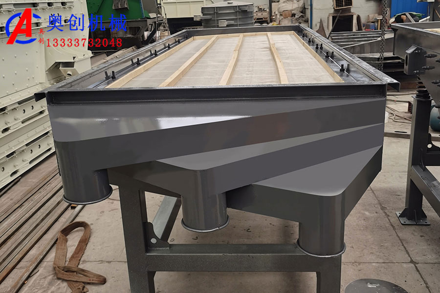 直線振動篩產品介紹 直線振動篩產品介紹